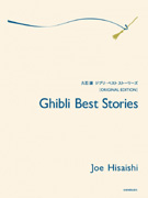 Hisaishi Ghibli Best Stories - Piano