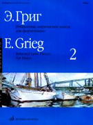 Grieg Selected Lyric Pieces for Piano Vol 2