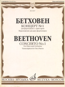 Beethoven Piano Concerto #1 Op 15 - 2P4H