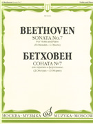 Beethoven Sonata #7 - Violin & Piano